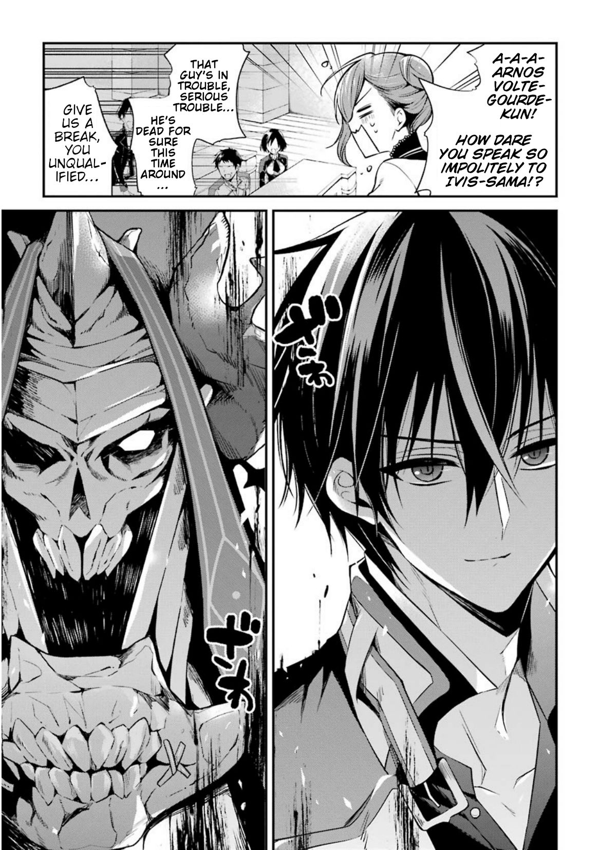 Maou Gakuin no Futekigousha Chapter 6 36